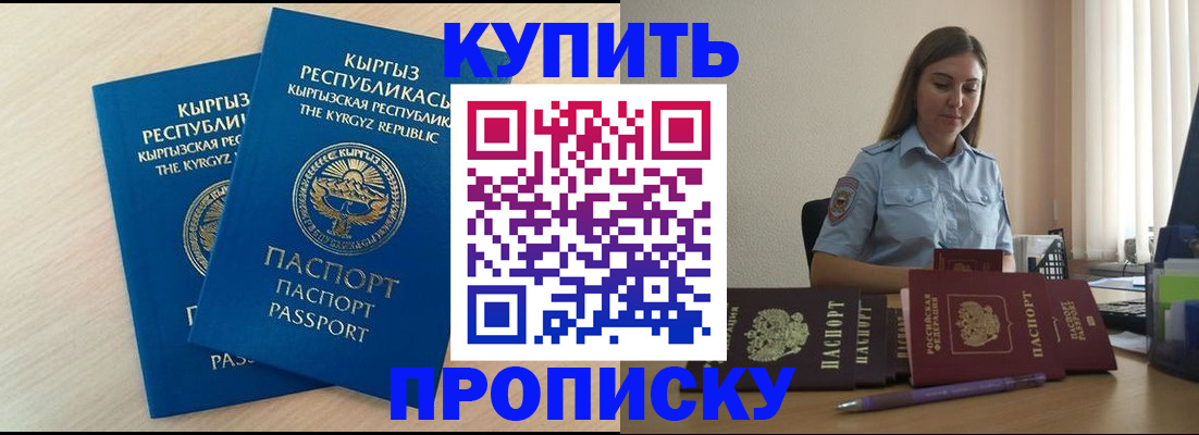 форма 3 в Щёлково